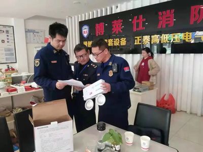 銷(xiāo)毀！查處！沒(méi)收！3·15湖北消防重拳出擊消防器材銷(xiāo)售